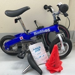 【お話し中】幼児用自転車　スライダー　へんしんバイクS