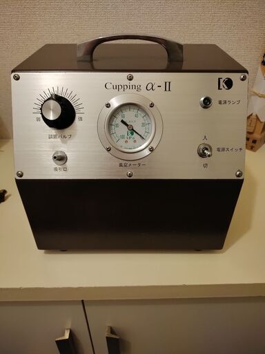 毎日の健康に。カッピング（吸玉療法）機械