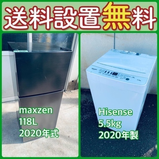 送料設置無料❗️⭐️人気No.1⭐️入荷次第すぐ売り切れ❗️冷蔵庫/洗濯機爆安セット77