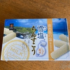 沖縄お菓子