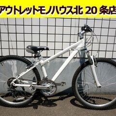 ☆自転車 GIANT ROCK 4500SE 21段変速 26イ...