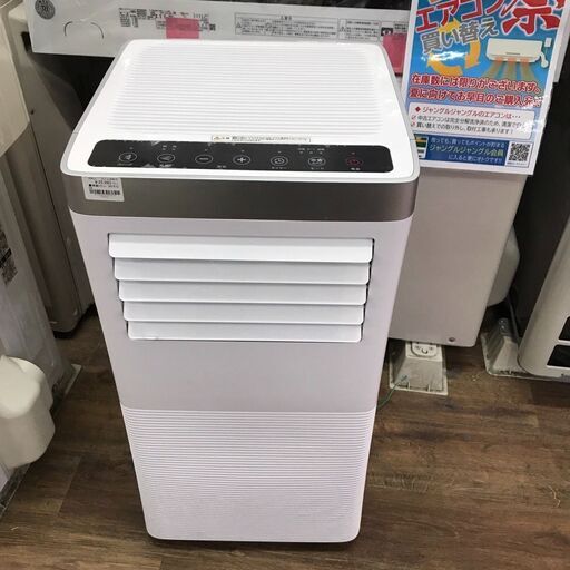 移動エアコン SKFKY20A