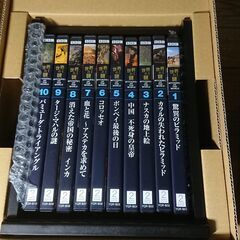 ユーキャン 世界の謎 DVD 全10巻 木製収納ボックス 他 付...
