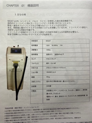 パソコン 周辺機器