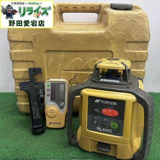 TOPCONトプコン RL-H4C ローテーティングレーザー【野田愛宕店】【店頭取引限定】【中古】ITHIIH0L7OMO