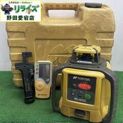 TOPCONトプコン RL-H4C ローテーティングレーザー【野...