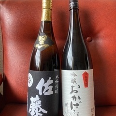 高級焼酎「佐藤　黒」と日本酒「おかげさま」セット