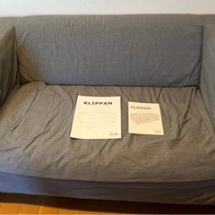 IKEA ソファー　KLIPPAN
