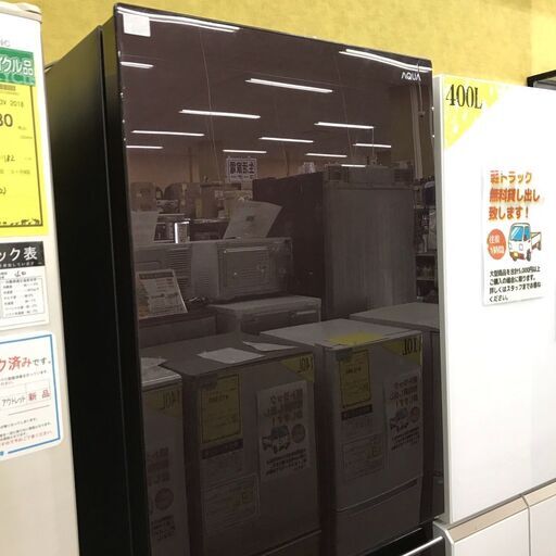 冷蔵庫 AQUA AQR-VZ46J 2020