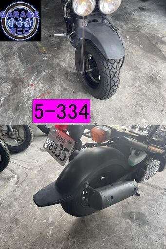 お取引頂きました。愛知県公安委員会登録業者(オートバイ商)☆GARAGE-ECO千音寺☆軽整備＆点検済み☆ホンダ　ズーマーAF58黒　5-334名古屋市中川区より!! 愛知県公安委員会登録業者(オートバイ商)☆GARAGE-ECO千音寺☆軽整備