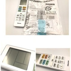 美品❗️ハイセンス　Hisense HA-S22DE9-W 2021年製　ルームエアコン　エアコン　6畳用