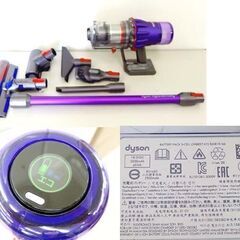dyson/ダイソン SV18 コードレスクリーナー サイクロン 掃除機 digital slim fluffy ブルー×グレー 札幌市北区屯田