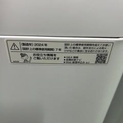 早い者勝ち大セール‼️‼️＋ご来店時、ガン×2お値引き