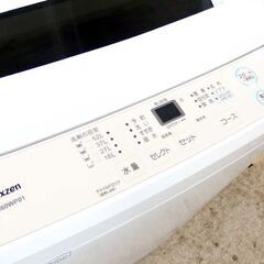 5.0kg 洗濯機 2021年製 maxzen JW60WP01 ☆ 札幌市北区屯田 