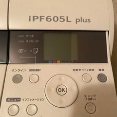 Canon imagePPOGIAF iPF605L plus 大判プリンター