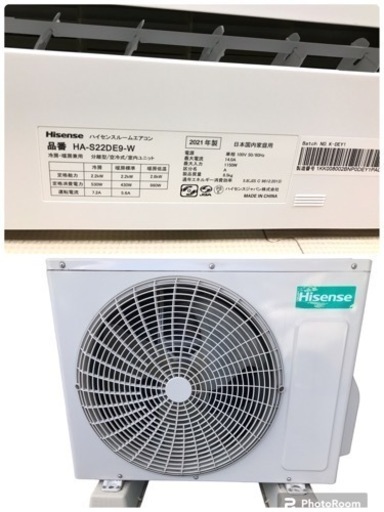 美品❗️ハイセンス Hisense HA-S22DE9-W 2021年製 ルームエアコン  