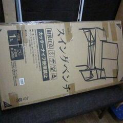 R542 武田コーポレーションスイングベンチ、リラックスチェア、未使用  