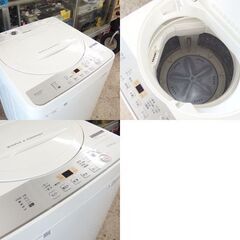 5.5kg 洗濯機 2019年製 SHARP ES-GE5C☆ 札幌市 北区 屯田 