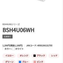 【中古】USBハブ　バッファロー　4ポート
