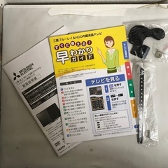 即日受渡❣️三菱40型ブルーレイ・HDD搭載。見ながら2番組同時