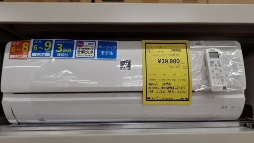 【U1236】★ルームエアコン シャープ AY-L22DM 2021年製