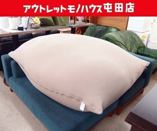 ヨギボー ヨギボーダブル 160㎝ 特大ビーズソファ カバー付き ライトグレー Yogibo CT6817 札幌市北区屯田店
