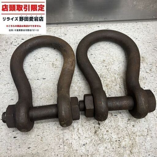 タイヨー RB16T シャックル2本セット【野田愛宕店】【店頭取引限定】【中古】ITA0DVXEJJAK