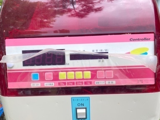 大島農機 SK15 α 自動選別計量器 はかりん坊 網目1.85 100V 【清掃 動