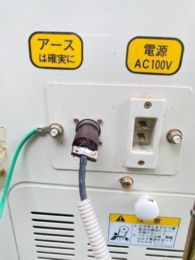 大島農機 SK15 α 自動選別計量器 はかりん坊 網目1.85 100V 【清掃 動