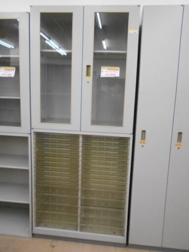 ＩＤ：170193　書庫　下段レターケース　カギ付