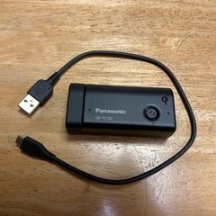 Panasonic モバイルバッテリー