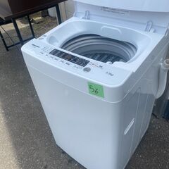 NO56❗️配送設置無料　2022年式 ハイセンス 全自動 洗濯機 5.5kg ホワイト HW-K55E 最短10分洗濯 真下排水 予約機能 スリム 風乾燥 強力洗浄 一人暮らし 二人分のお洗濯