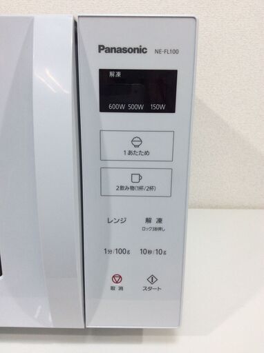 （5/18受渡済）JT8792【Panasonic/パナソニック 電子レンジ】極美品 2022年製 NE-FL100-W 家電 キッチン フラットテーブル 横開き ヘルツフリー