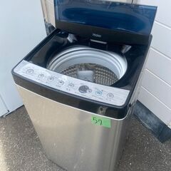 NO57❗️北九州市内配送設置無料 2022年式 全自動洗濯機 URBAN