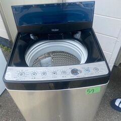 NO57❗️配送設置無料 2022年式 全自動洗濯機 URBAN CAFE SERIES(アーバン