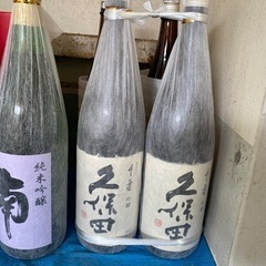 日本酒　久保田　吟醸　1800ml 未開封です　
