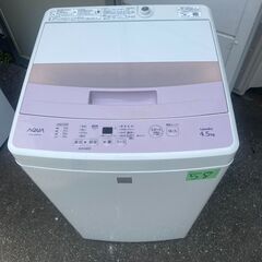 NO58❗️ 北九州市配送設置無料 AQUA 4．5kg全自動洗濯機 keyword キーワードピンク AQW-S4E4(KP)（