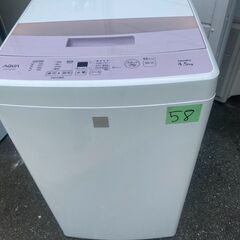 NO58❗️ 配送設置無料 AQUA 4．5kg全自動洗濯機 k...