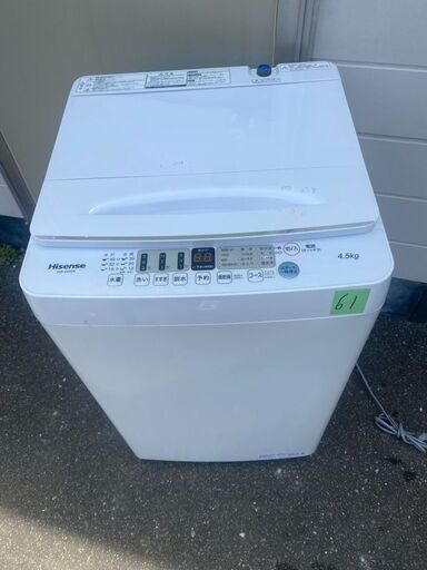 NO61❗️配送設置無料　2021年式 ハイセンス 4．5kg 全自動洗濯機 オリジナル 白 HW-E4504