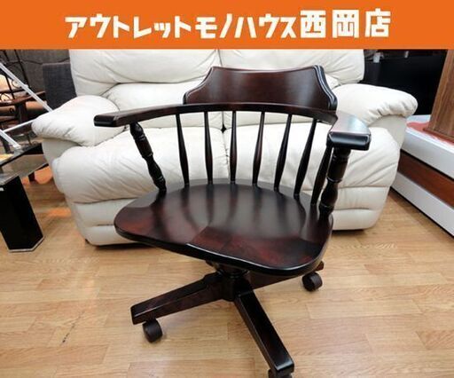北海道民芸家具 デスクチェア アームチェア 回転椅子 キャプテンチェア キャスター付 和製ビンテージ アンティーク 西岡店