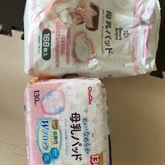 【新品未使用】母乳パッド(大量)