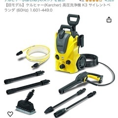 ケルヒャー　サイレントK3