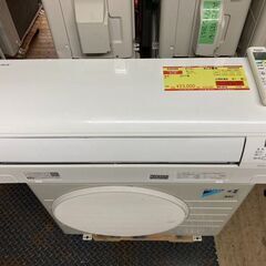 K05309　中古エアコン ダイキン 2017年製 主に6畳用 冷房能力 2.2KW / 暖房能力 2.2KW