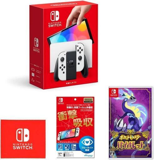 Nintendo Switch　有機elバージョン　値段交渉可