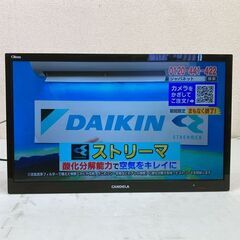訳アリ 19型ワイド液晶テレビ HDMI×2 AV入力(コンポジ...