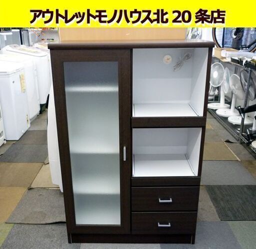 ☆家電ボード キッチンボード 幅800mm 奥行400mm 高さ1210mm 食器棚 レンジボード キッチン収納 ブラウン 札幌 北20条店