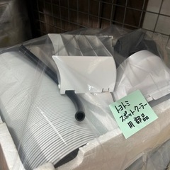 トヨトミ　スポットクーラー冷風機