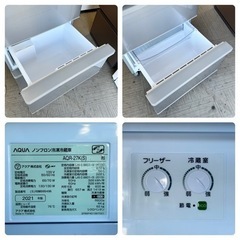 【超美品‼️】アクア 2021年製 272Lノンフロン冷凍冷蔵庫 独立野菜室 ブライトシルバー♪