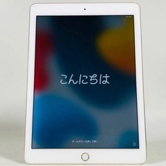【ネット決済・配送可】パソコン iPad