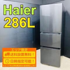 【A081】アクア 3ドア 冷蔵庫 大型 一人暮らし 200L ...